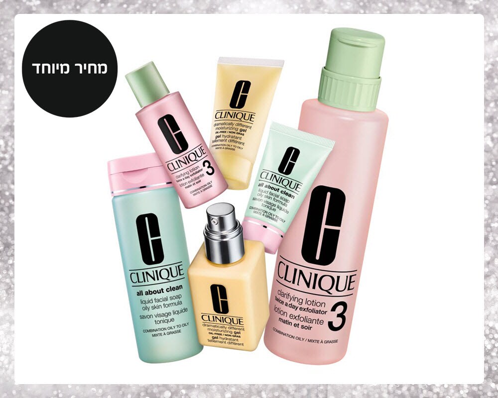 סט שלושת השלבים במחיר מיוחד